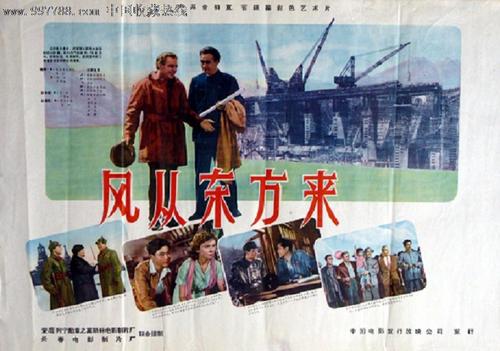 做假东英吉利大学毕业证